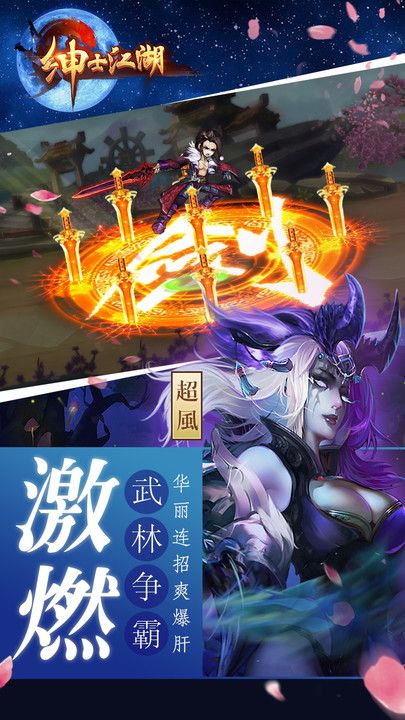 繁星绅士游戏安卓,探索宇宙深处的绅士冒险之旅