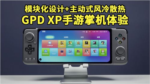 掌机 安卓游戏,便携娱乐新体验
