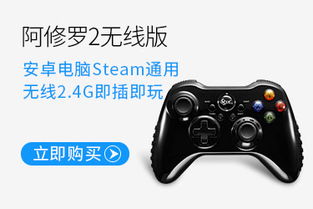安卓 pc手柄游戏,畅游虚拟世界的得力助手