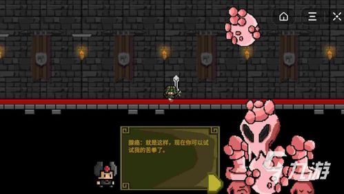 黑煤球安卓游戏,探寻神秘矿洞的奇幻之旅