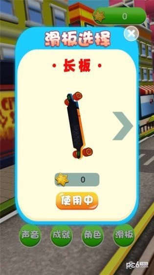 推荐安卓滑板游戏,盘点最受欢迎的安卓滑板游戏