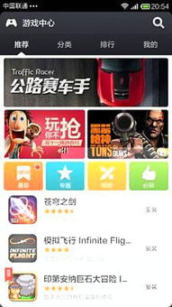 小米游戏安卓互通,共创游戏新纪元