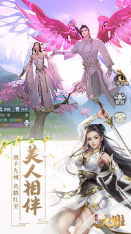 碧莲 游戏安卓,探索未知世界