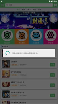 安卓游戏体验软件,畅享游戏乐趣新篇章
