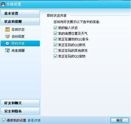 安卓打游戏听歌,安卓设备游戏与音乐的双重体验