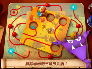 纸盘游戏 安卓版,指尖上的欢乐盛宴