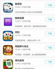 安卓自带游戏连招,解锁无限乐趣的竞技奥秘