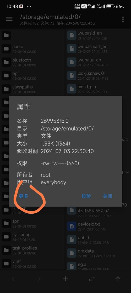 安卓逆向提取游戏,深度解析游戏生成机制
