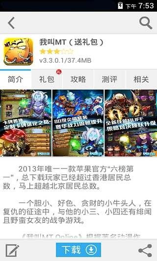 安卓游戏盒子主机,打造家庭娱乐新中心