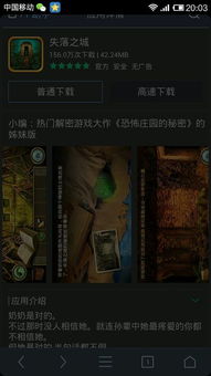 那些安卓单机游戏,盘点十大安卓单机游戏佳作