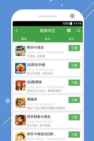 qq游戏安卓下载,一键开启你的游戏之旅