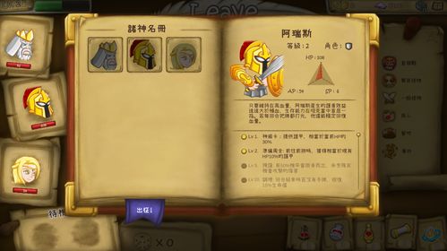 安卓好玩硬核游戏,体验极致刺激