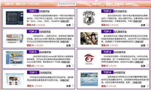 OB手机游戏安卓,畅享无尽冒险的奇幻之旅