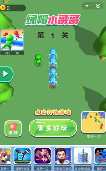 安卓手机绿帽游戏,安卓手机上的另类冒险体验