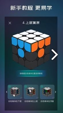 安卓 魔方游戏下载,体验指尖上的智慧竞技