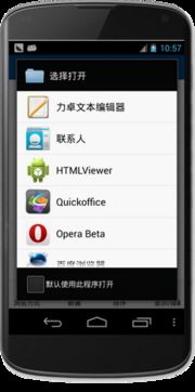 改游戏图标安卓,探索奇幻世界的视觉之旅