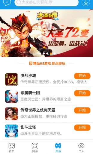 CookieRun:PuzzleWorld姜饼人消消乐游戏中文版2024下载v2.5.0 