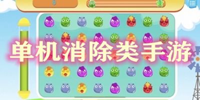 山海游戏大全 