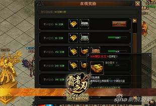 铁路运营大师 