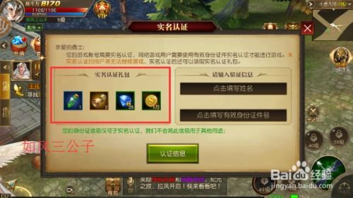 弹壳特攻队礼包码兑换游戏 