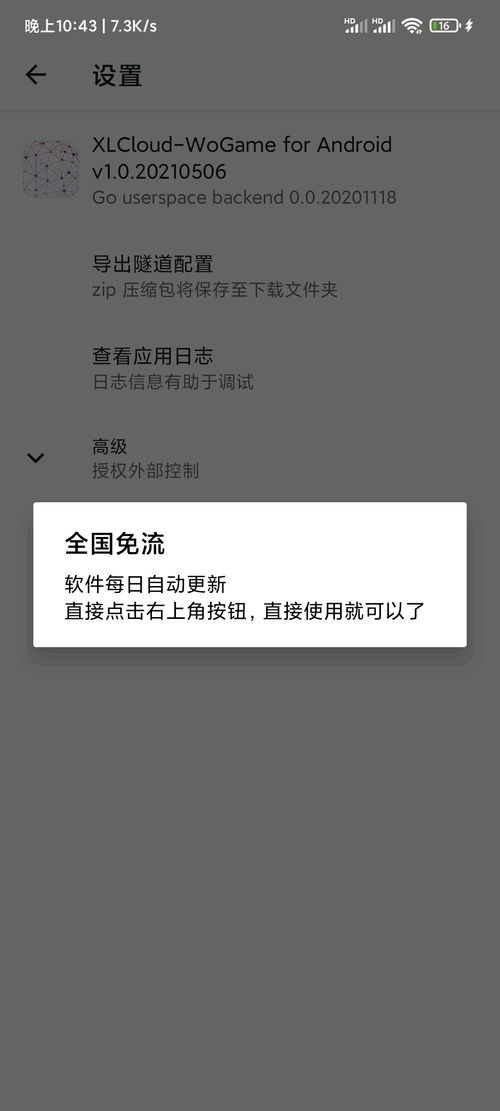 玄竹影视配置地址下载 