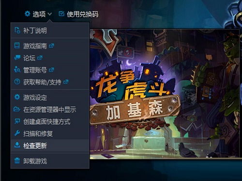 传说对决下载游戏最新版 