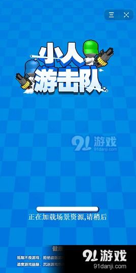 安卓哪个小人游戏,跟随小人的奇幻冒险之旅
