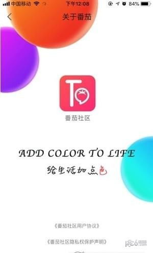 番茄社区安卓游戏,体验无尽乐趣