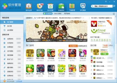 安卓联网的游戏,安卓联网游戏体验新篇章