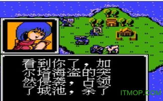 圣火徽章游戏安卓,荣耀征途