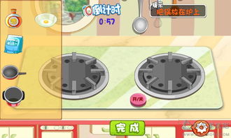 烧菜小游戏安卓,烹饪大师养成记