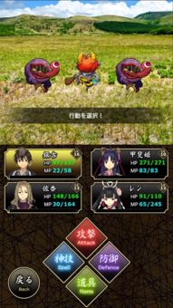 rpg手机安卓游戏,RPG手机安卓游戏深度解析