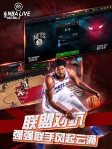 安卓玩nba游戏,安卓平台NBA游戏深度体验