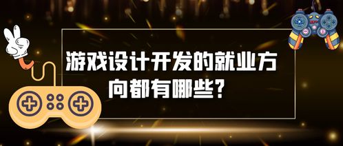 派对策划人 