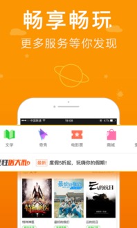 下载爱聊交友软件安装 
