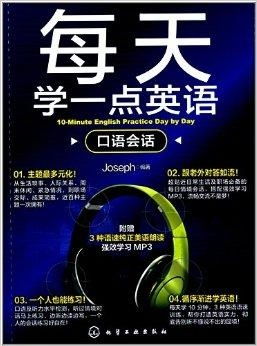 真题伴侣英语天天练app官网正版v3.1.2 