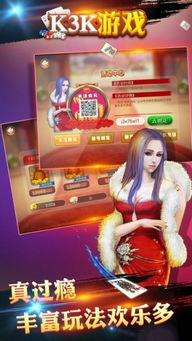 qq游戏大厅 