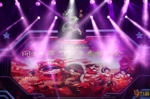 小鸟音乐会游戏 