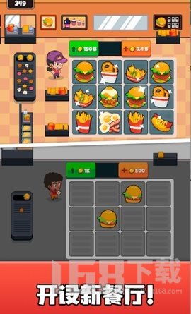 安卓模拟餐厅游戏,打造你的美食帝国