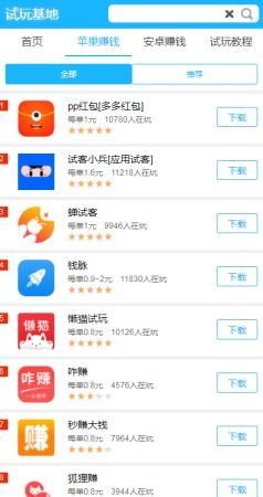 地方游戏app安卓,安卓平台上的本土文化盛宴