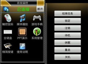 安卓手机管理游戏,轻松掌控游戏时光