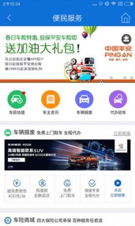 北京游戏app安卓,畅享无限乐趣的移动游戏盛宴