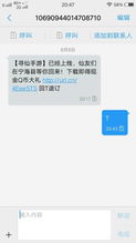 安卓游戏 发送短信,一键发送短信新体验