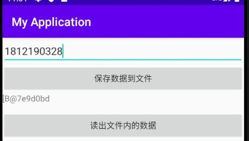 安卓 游戏 读取数值,揭秘游戏背后的数据奥秘