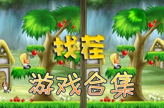 安卓找茬游戏排行,探寻视觉差异的极致挑战