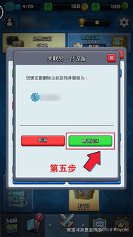 ios游戏账号安卓,轻松畅玩