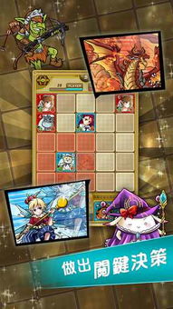 战棋游戏app安卓,指尖上的战场传奇