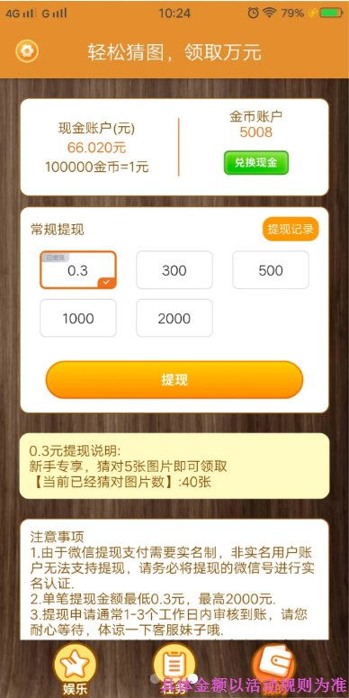 安卓老游戏app,带你穿越时光的回忆之旅
