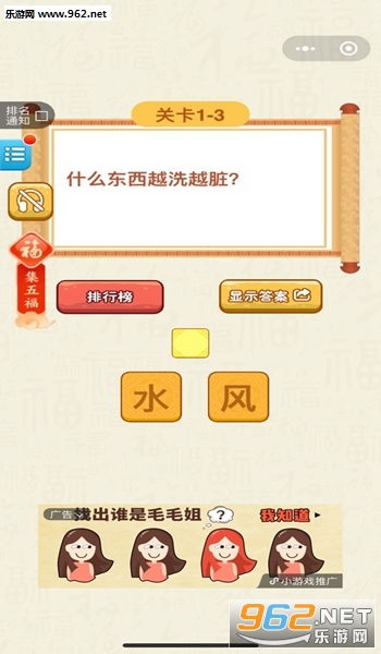 动脑小游戏安卓,挑战你的智慧极限