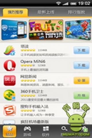 安卓商店游戏下载,带你领略指尖上的欢乐世界